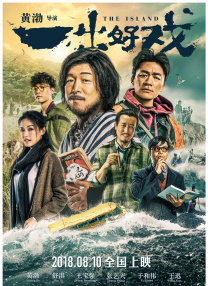成人爱爱视频